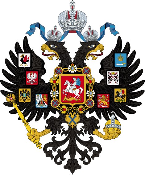 герб царства сибирского